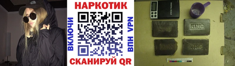 Купить закладку МАРИХУАНА A-PVP Кокаин ГАШ Псилоцибиновые грибы Меф мяу мяу Петров Вал