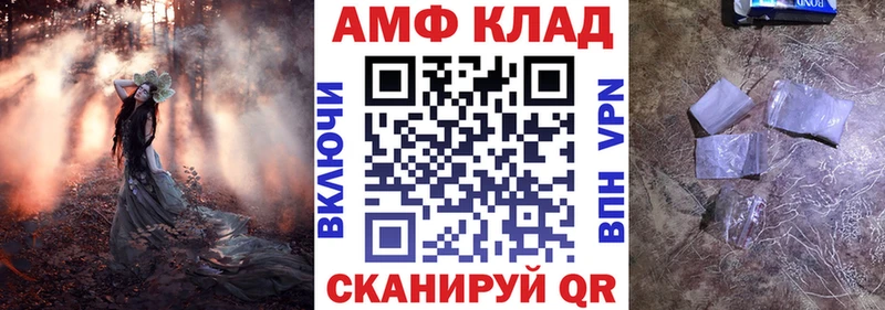 Купить  Петров Вал  АМФЕТАМИН Розовый 