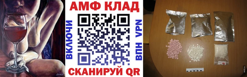 Amphetamine 97% Петров Вал