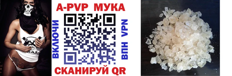 A PVP VHQ  Купить закладки  Петров Вал 
