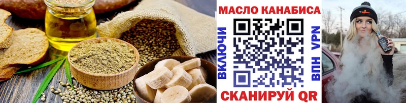 Купить  Петров Вал  Cannafood марихуана 
