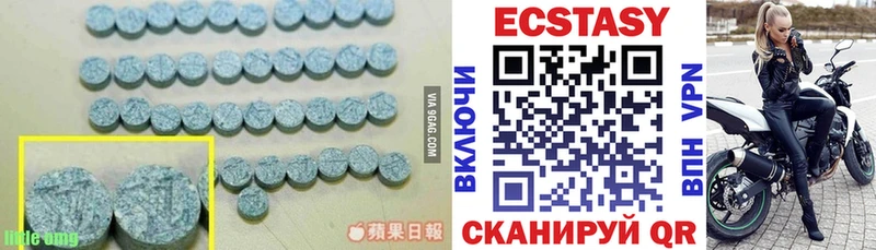 Купить закладки  Петров Вал  Ecstasy TESLA 
