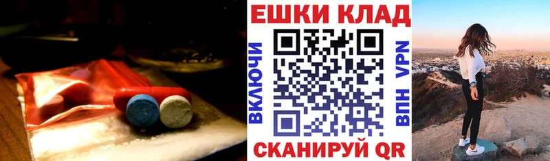 Экстази 250 мг Петров Вал