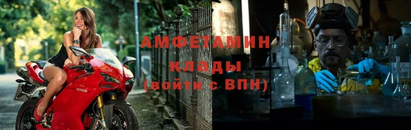 мефедрон мука Бородино