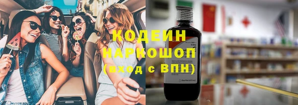 мефедрон мука Бородино