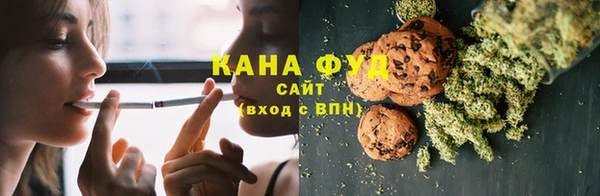 молекула духа Бугульма