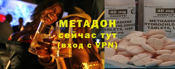 молекула духа Бугульма