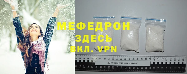 дживик Бронницы
