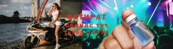 мефедрон мука Бородино