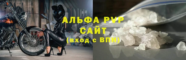 молекула духа Бугульма