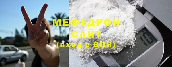 молекула духа Бугульма