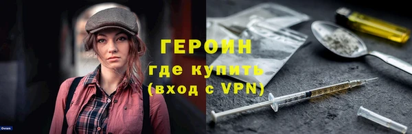мефедрон мука Бородино