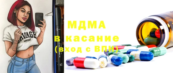дживик Бронницы