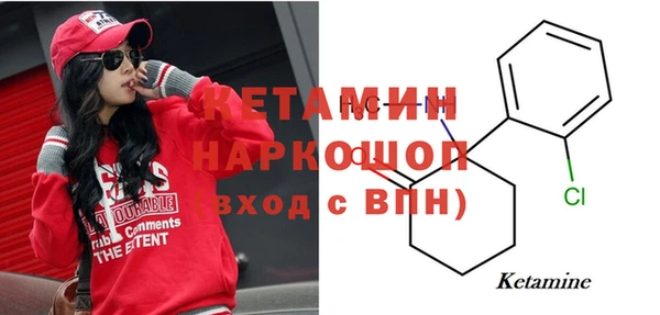 молекула духа Бугульма