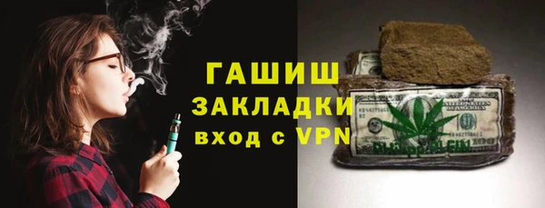дживик Бронницы