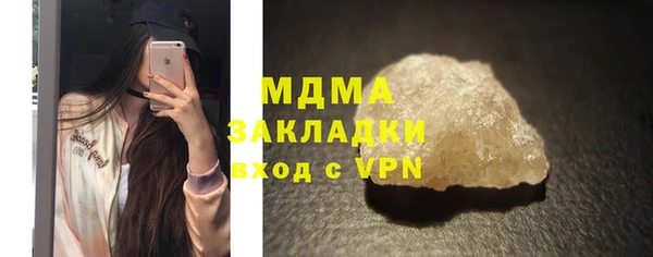 дживик Бронницы
