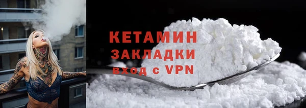 дживик Бронницы