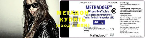 мефедрон мука Бородино