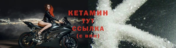 молекула духа Бугульма