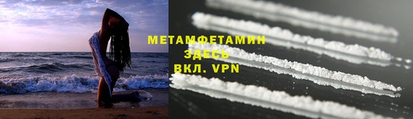 молекула духа Бугульма