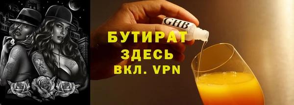 мефедрон мука Бородино