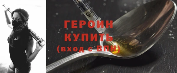 молекула духа Бугульма