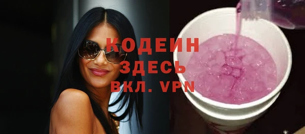 мефедрон мука Бородино
