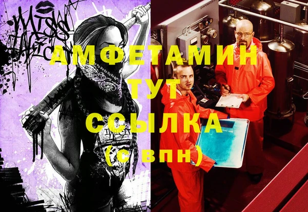 мефедрон мука Бородино