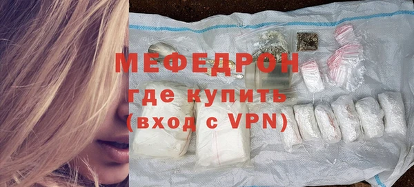 дживик Бронницы