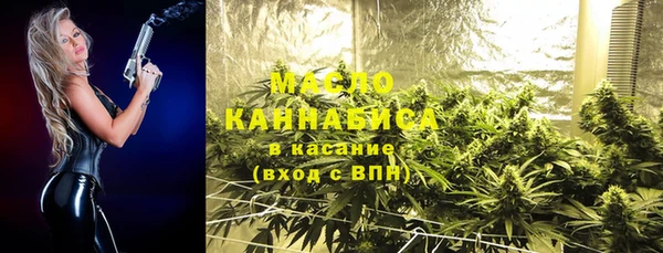 мефедрон мука Бородино