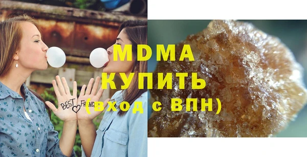 молекула духа Бугульма