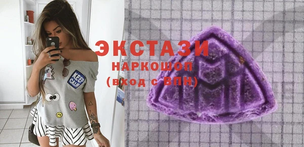 молекула духа Бугульма