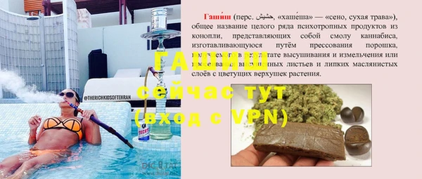 мефедрон мука Бородино