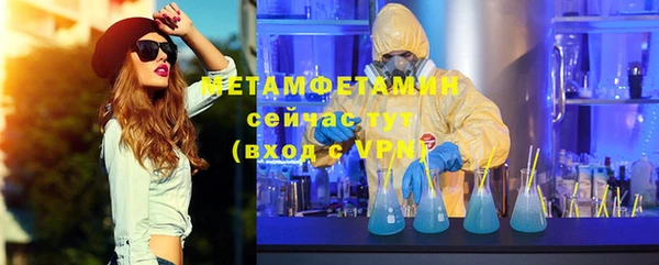 мефедрон мука Бородино
