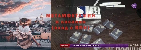 дживик Бронницы