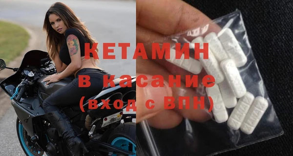 дживик Бронницы