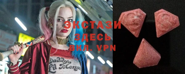 молекула духа Бугульма