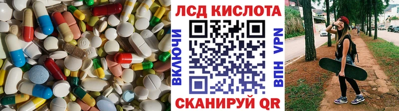 ЛСД экстази кислота  Купить закладки  Петров Вал 