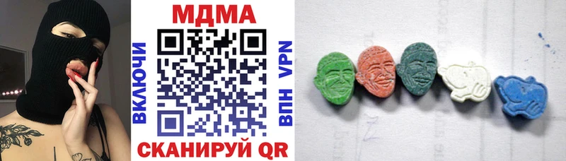 Купить  Петров Вал  MDMA Molly 