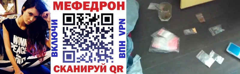 Купить  Петров Вал  Мефедрон VHQ 