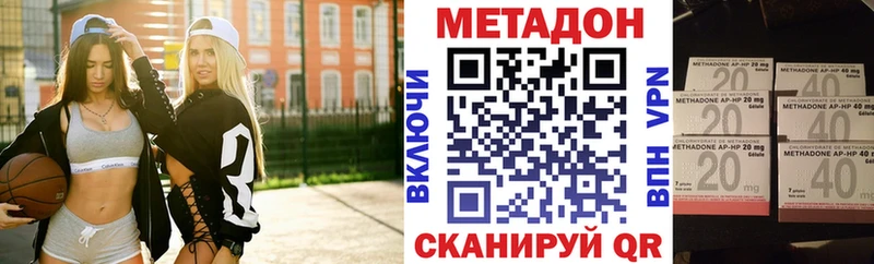 МЕТАДОН мёд Купить закладки Петров Вал