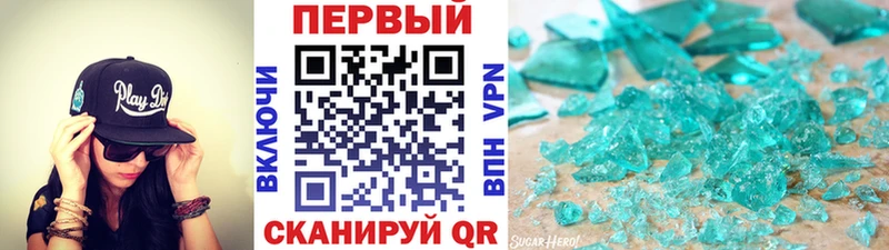 Первитин кристалл Петров Вал