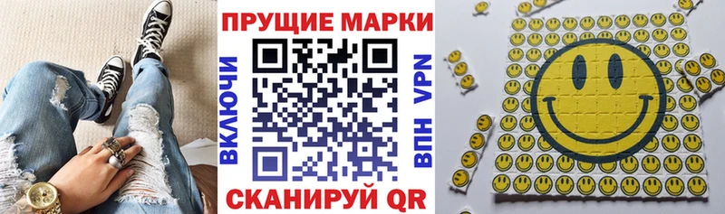 Марки NBOMe 1500мкг  Купить  Петров Вал 