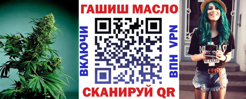 Дистиллят ТГК гашишное масло  Купить  Петров Вал 